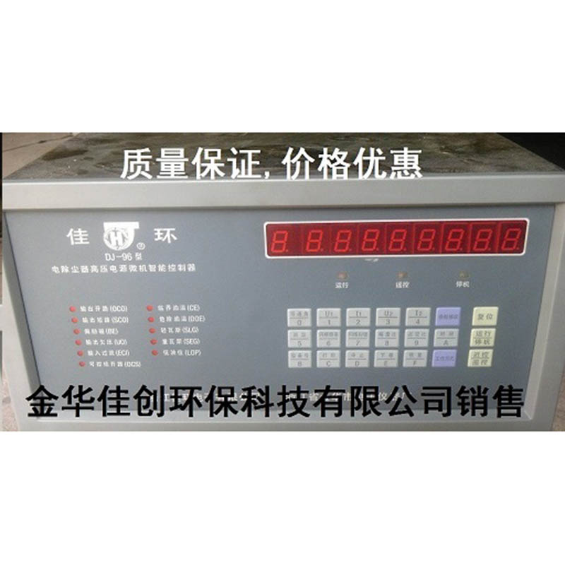 桂阳DJ-96型电除尘高压控制器